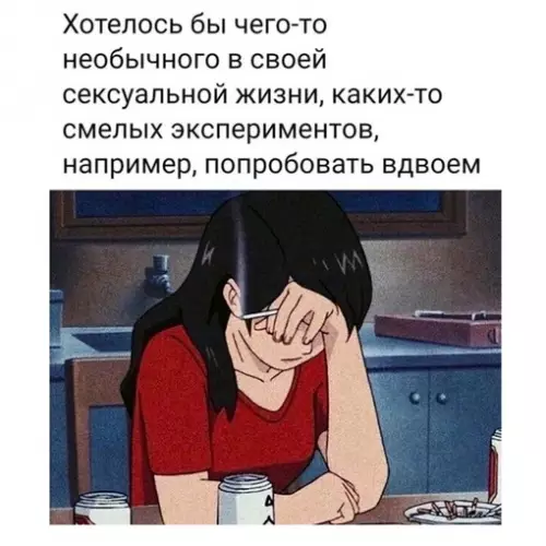 Смешная картинка №718265