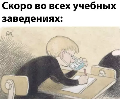 Смешная картинка №517554
