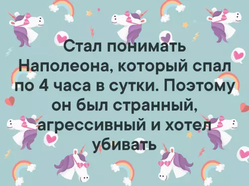 Смешная картинка №325116