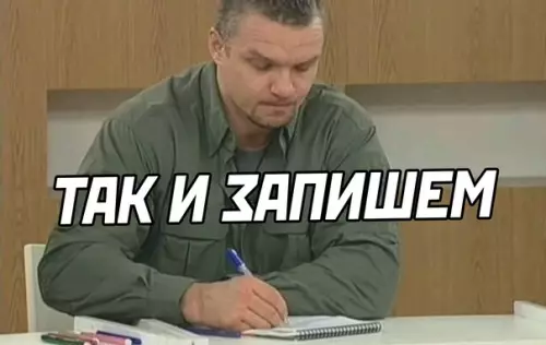 продолжение Смешная картинка №582364