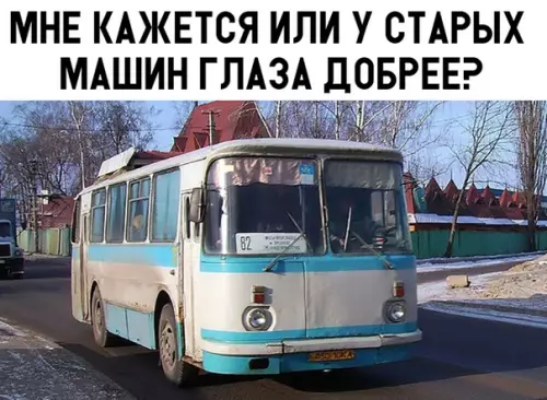 Смешная картинка №320691