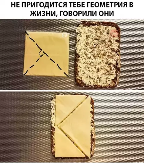 Смешная картинка №283955