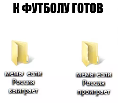 Смешная картинка №287305