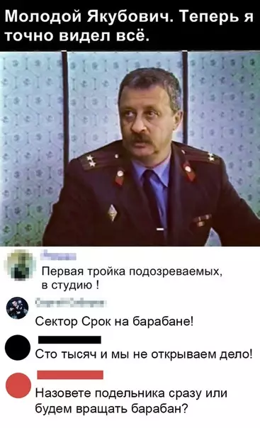 Смешная картинка №442741 Поле чудес на новый лад