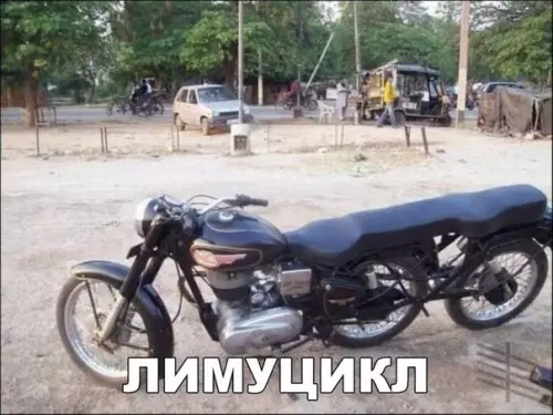 Смешная картинка №249973
