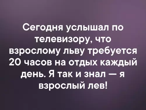 Смешная картинка №323453