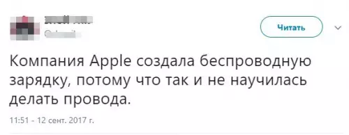 Смешная картинка №266001