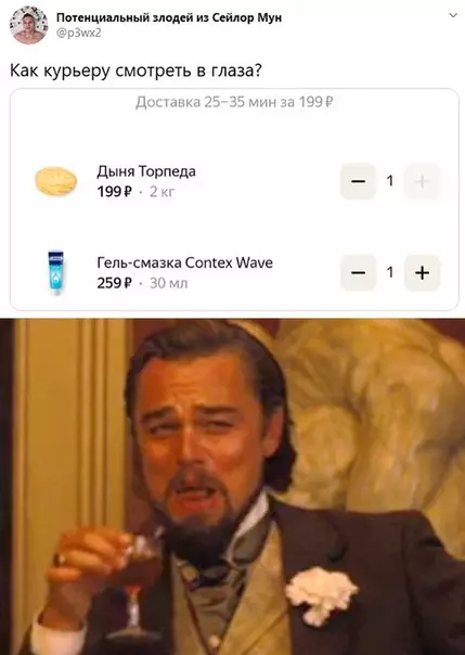 Смешная картинка №529684