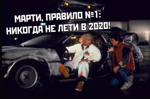 Смешная картинка №492685