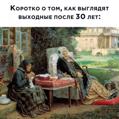 Смешная картинка №718020