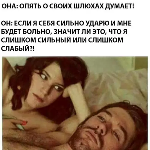 Смешная картинка №291896