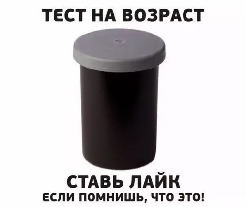 Смешная картинка №208792