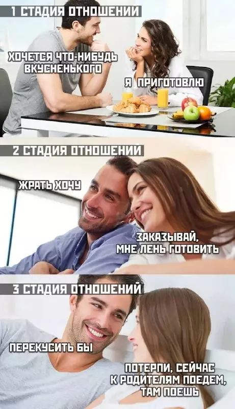 Смешная картинка №661618
