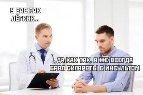 Смешная картинка №616283