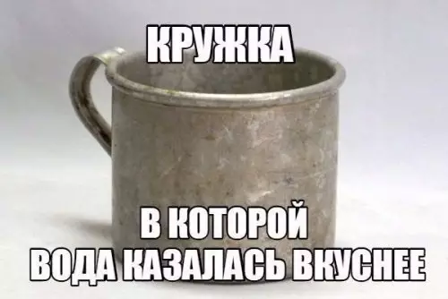 Смешная картинка №314685 Аж вспомнил вкус?