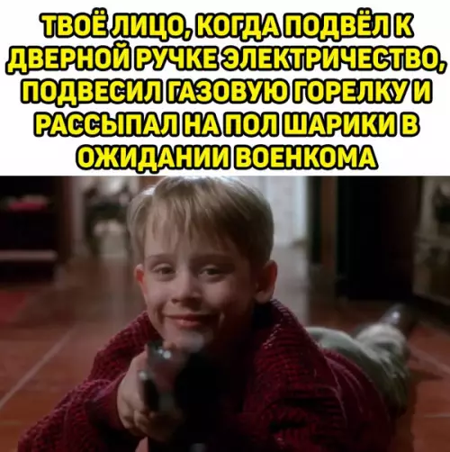 Смешная картинка №660682