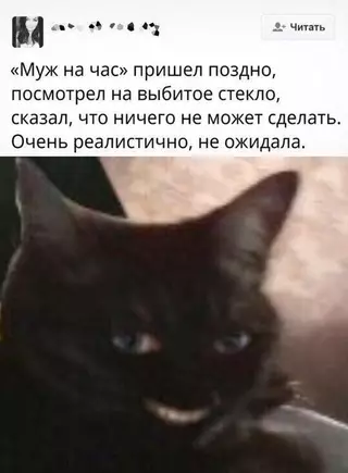 Смешная картинка №663832