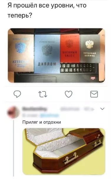 Смешная картинка №283936