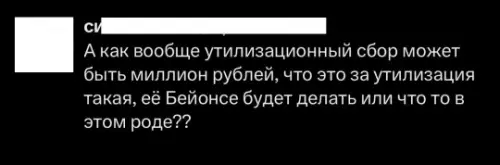 Смешная картинка №791496 Созрел вопрос