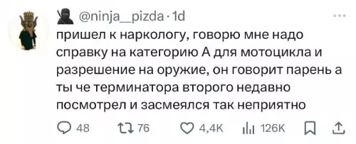 Смешная картинка №724720