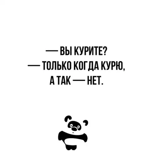 Смешная картинка №334119