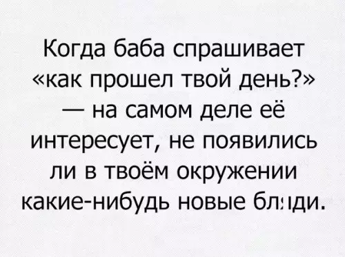 Смешная картинка №176902
