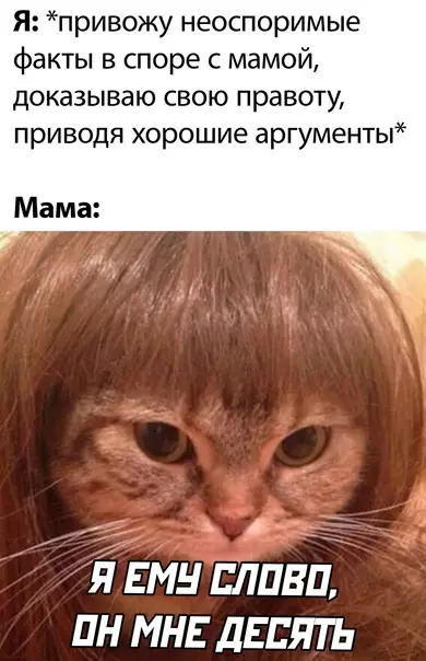 Смешная картинка №602395