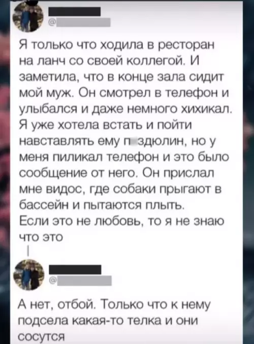 Смешная картинка №744906