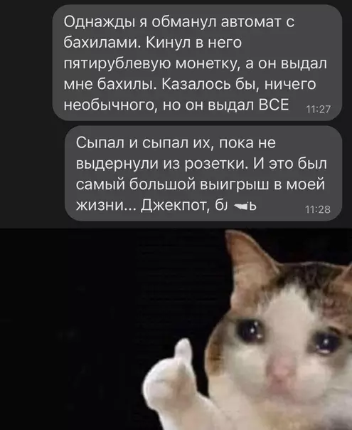 Смешная картинка №616227