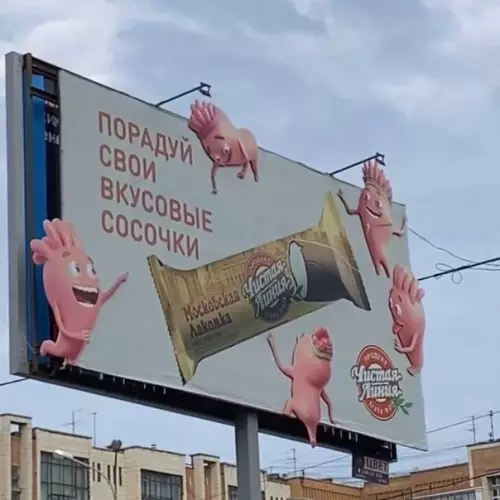 Смешная картинка №577146 Cкaжитe, чтo этo нe пo-нacтoящeмy Реклама