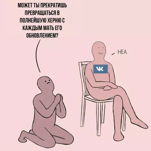 Смешная картинка №213130