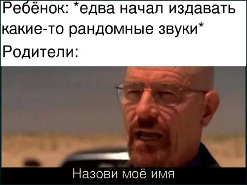 Смешная картинка №821949 Родители