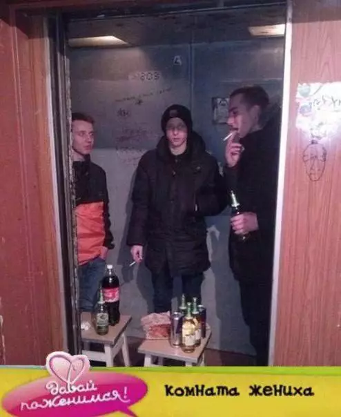 Смешная картинка №682236