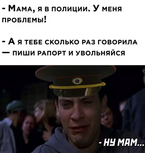 Смешная картинка №564013