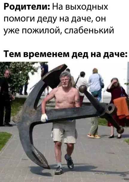 Смешная картинка №560989