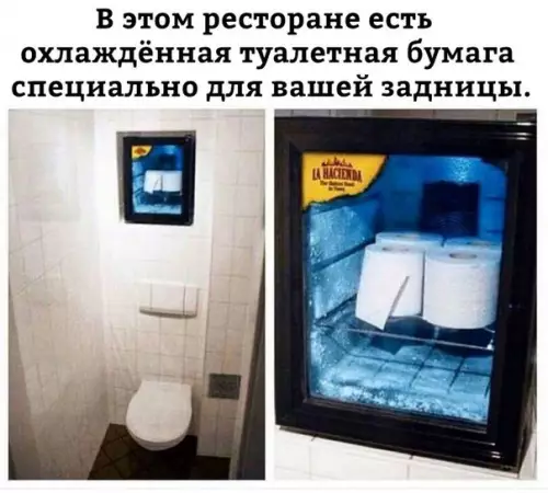 Смешная картинка №248468 Ядрёная мексиканская кухня