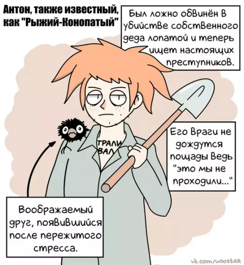 Смешная картинка №501853 Супергерои и суперзлодеи отечественных мультфильмов