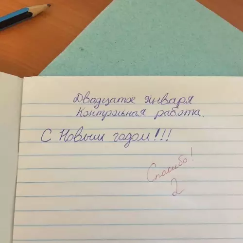 Смешная картинка №450202 Не оценили..