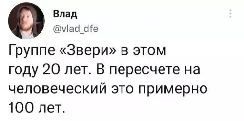 Смешная картинка №665172