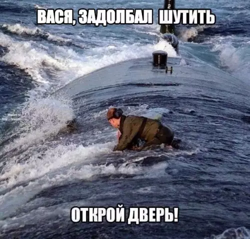 Смешная картинка №270703