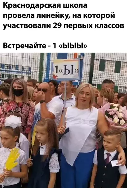 Смешная картинка №595304 Школа