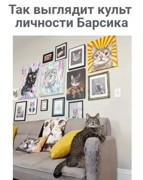 Смешная картинка №789007