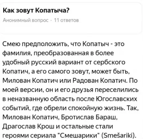 Смешная картинка №780730