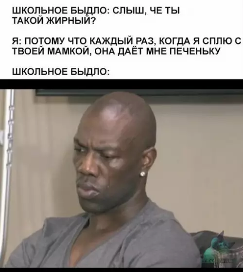 Смешная картинка №309297