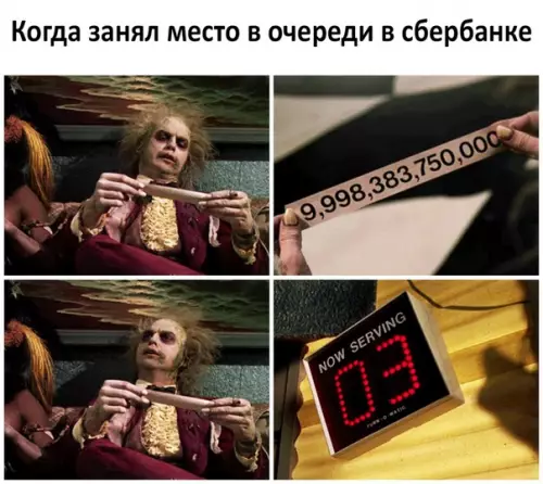 Смешная картинка №287167