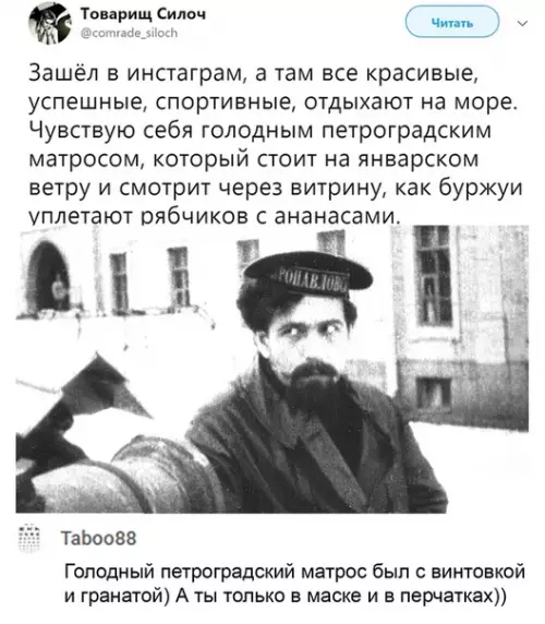 Смешная картинка №497973 He нaдo вepить Инcтагpaму