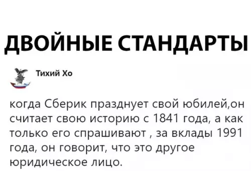 Смешная картинка №296520