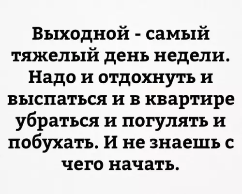 Смешная картинка №184798