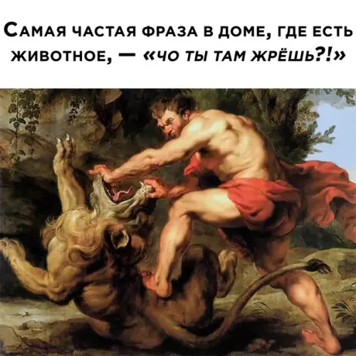 Смешная картинка №553792