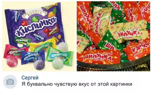 Смешная картинка №328014